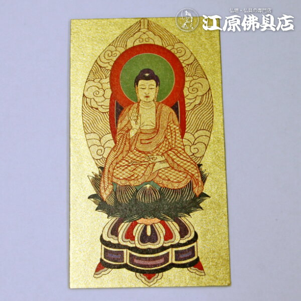 [�᡼����OK]�ޥ���ɥ�����Ѥ���º��(������)����º�ͥץ졼�ȤΤߡڥޥ���ɥ���ơ����Ӱ���/ʩ�šۡ�#2��