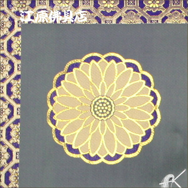 【仏前・御前座布団(圧縮タイプ)】二釜剣菊(緑)【#2】