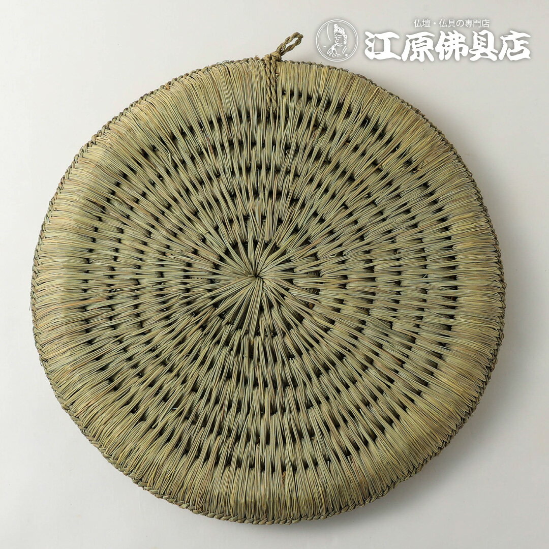 サイズ 【直径】約55cm　【厚さ】約7cm 商品説明 ■神様用の丸いイ草座布団が入荷しました!! ■衣服に着色する場合がございます。必ず乾いた布か固く絞った布で拭いてからご使用ください。 ■中国製