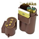 【お墓用品】墓参りセット(花筒)【#2】