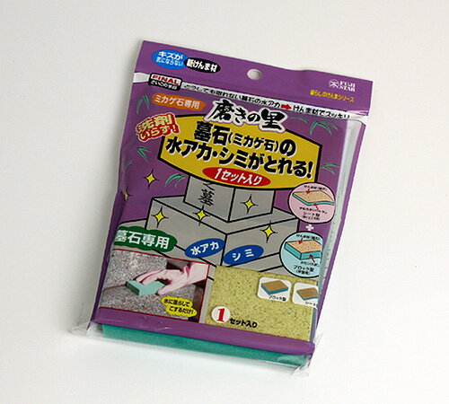 プロスタッフ 墓石コーティング(取り寄せ品) J28 4975163993161 日用品雑貨 文房具 手芸 仏壇 仏具 神具 仏具用お手入れ用品 EMP