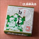 【お墓用品・墓用線香】白菊香(12束)【#2】