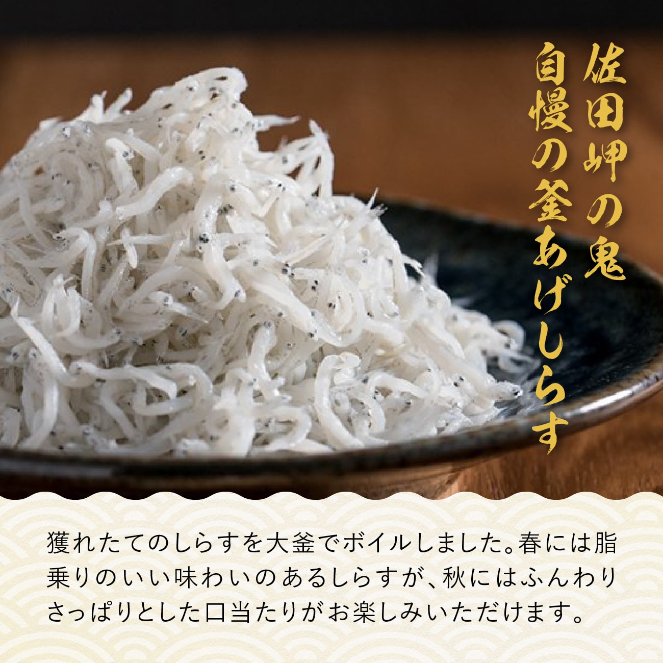 【ふるさと納税】トラフグ（鍋、唐揚げ用）【3人前】 C124