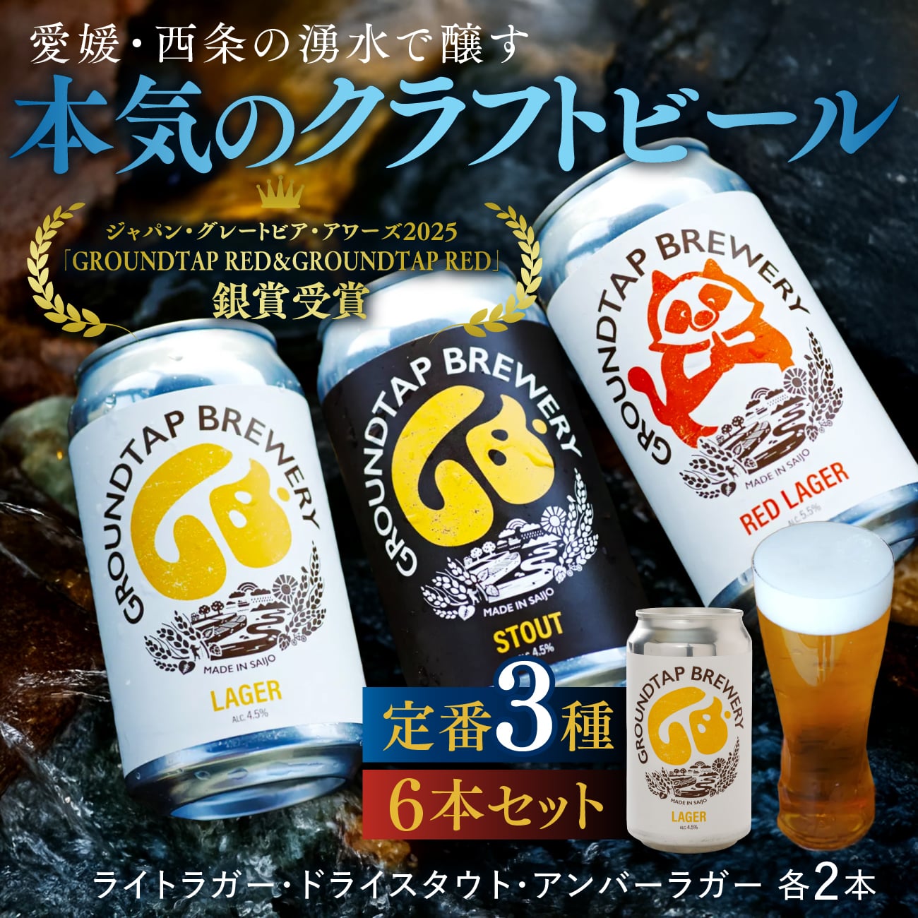 ܵΥեȥӡ32ܡ6ܥåȡGROUNDTAP BREWERYðɲ  ϥӡ եȥӡ ꥸʥ ...