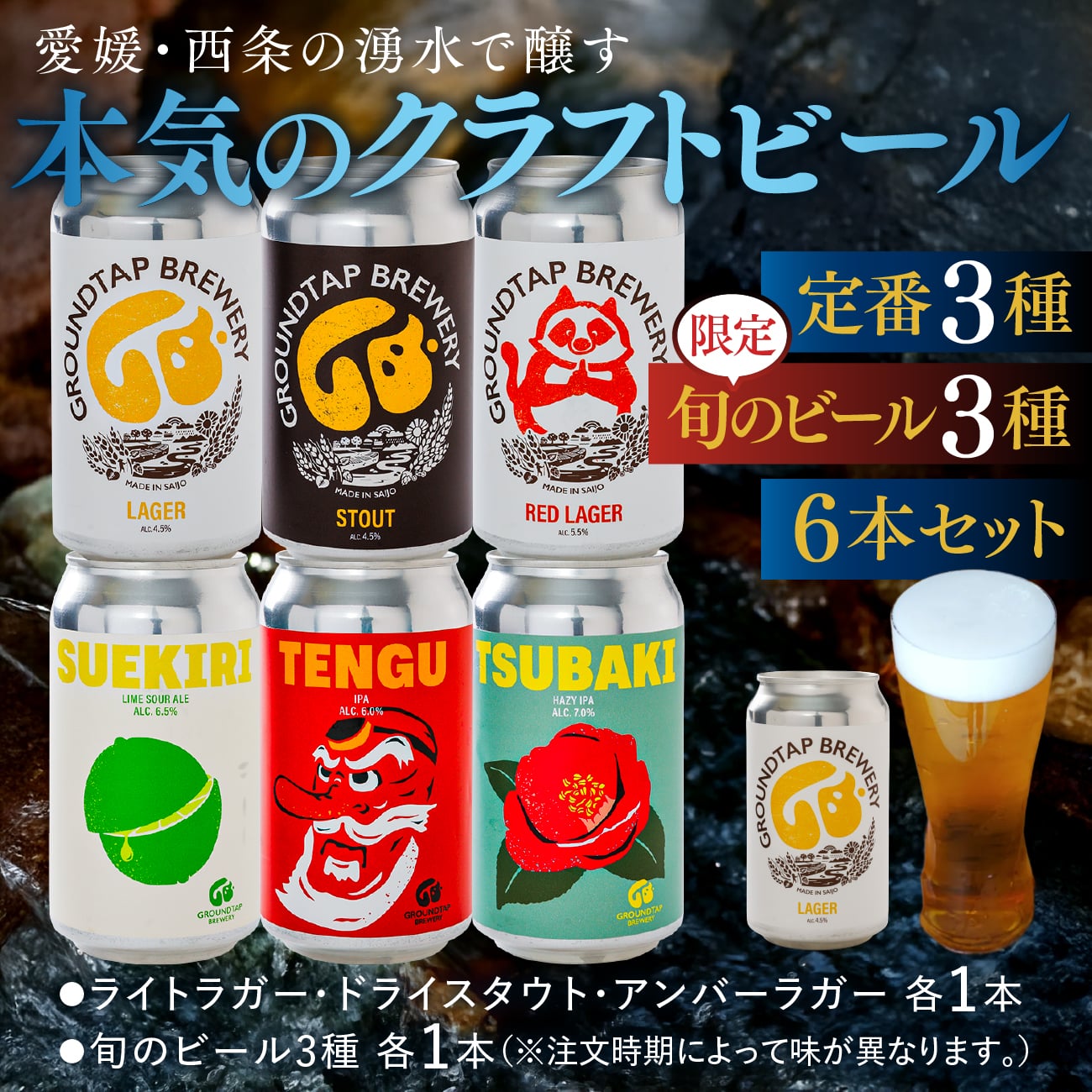 ܵΥեȥӡ3+ܤΥӡ3ܡ6ܥåȡGROUNDTAP BREWERYðɲ  ϥӡ եȥӡ ꥸ...