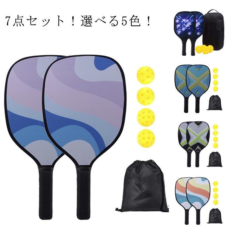 ピックルボール パドルセット ラケット 1バッグ 4 ピックルボール ウッド のために アウトドア レディ..