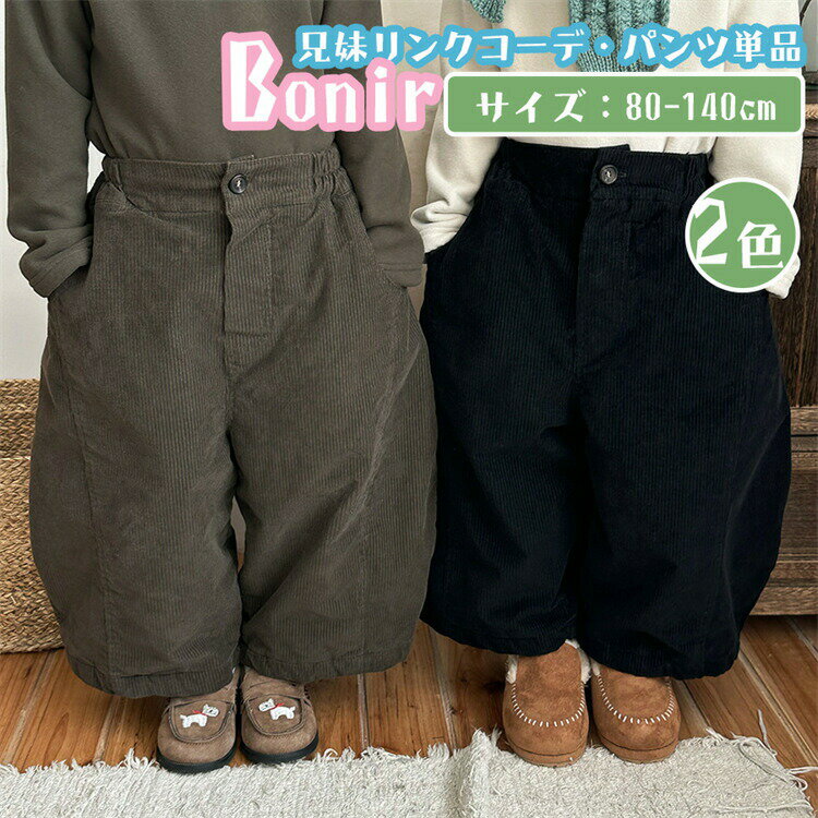 磻ɥѥ ǥ ΢ ܥȥॹ 󥰥ѥ ѥ ȥå ̵ ä   磻ɥѥĥǥ 太· ե Ĺܥ ...