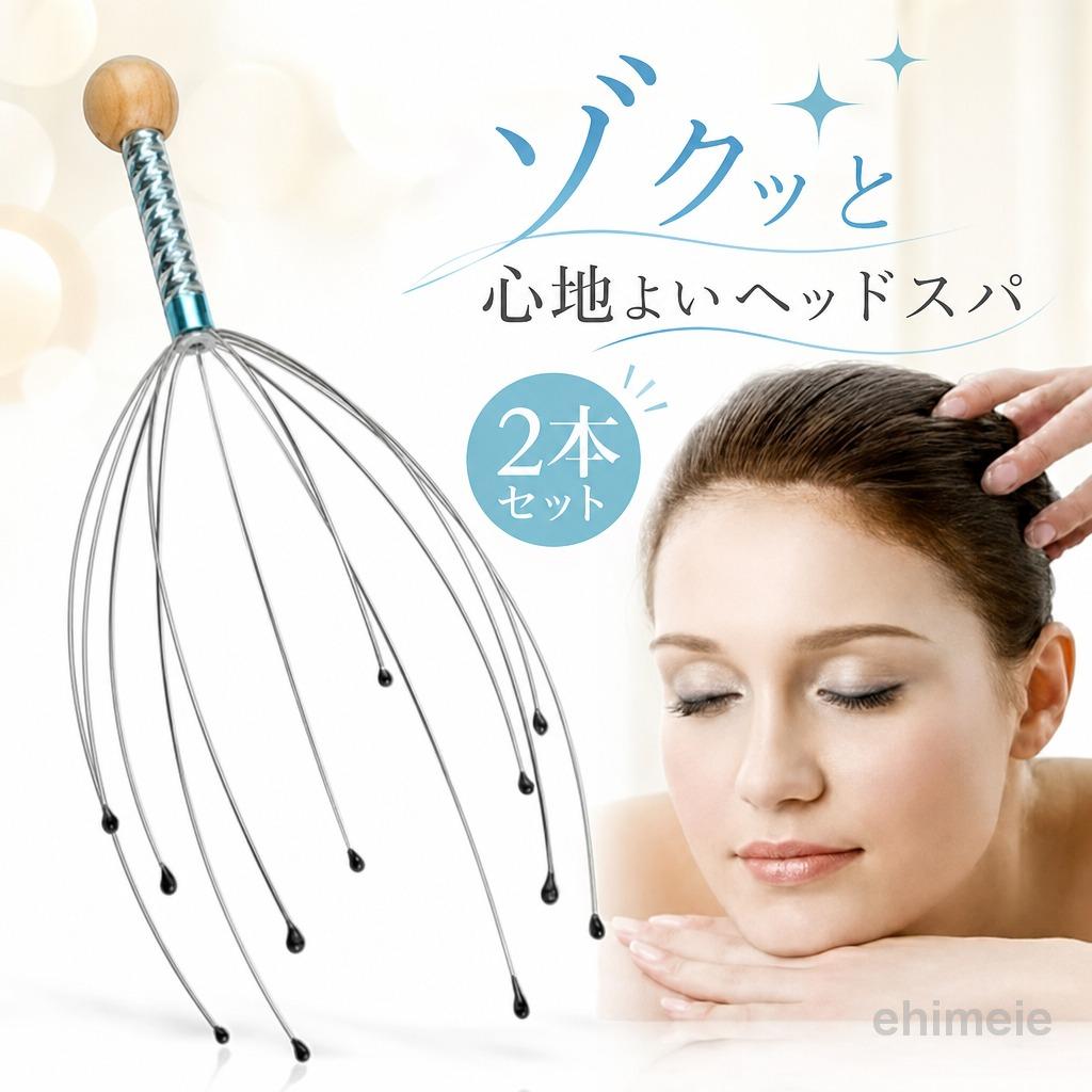 ストレス解消グッズの決定版！ 小型美容ヘッドマッサージグッズ 癖になる快感 病みつき間違いなし たまらない 頭皮マッサージ器具 先端は丸いマッサージヘッドがコーティング 頭皮に適度な刺激を与えます。 ありとあらゆるツボを刺激してくれるので、もうヤミツキ間違い無しです 携帯しやすく、かばんの中にも入ってもOK！ ポイント消化 お試しに 重量：24グラム サイズハンドル：7cm x 2cm 色/ランダム（お色のご指定はできません） 黄色は金運アップ、青は仕事運アップ、赤は恋愛運アップ！ 何色が届くかは着いてからのお楽しみとなります。