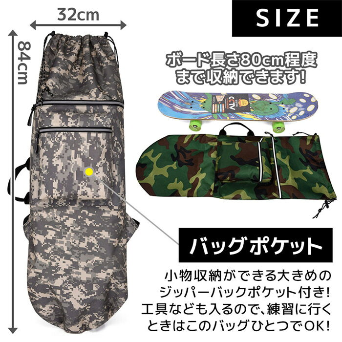 スケボーバッグ スケートボード リュック バッグ 2WAY ヨガバッグ スケボー ケース...
