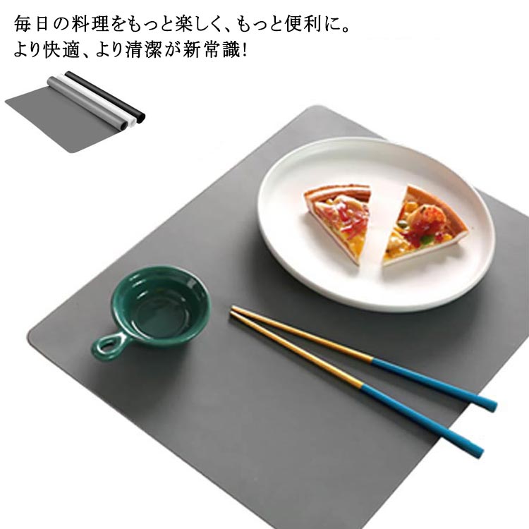 毎日の料理をもっと楽しく、もっと便利に。より快適、より清潔が新常識! シリコン素材のキッチンマット シリコンゴムの「熱に強い」 「耐久性がある」 「しなやか」 という素材の特性を活かした調理台の上に敷くマットです。 敷くだけで調理台の傷防止 キッチン調理台は調理器具や食器を使うたびに小さな傷が付いてきます。 シリコン調理台保護マットを敷くだけで、傷からしっかり守ります。 熱い鍋やフライパンも置ける 熱々に温めたスープのお鍋をちょっと調理台に置きたいときに、 そのままマットの上に置くことができます。 鍋敷きを出していた手間がなくなるだけで作業がスムーズになります。 汚れはサッと拭き取るだけ 防汚加工が施されているので、汚れが落としやすいだけでなく、さっと拭きとることができます。 お手入れラクラクで衛生的 汚れたらサッと拭き取り、洗えるのでキレイに使えます。 サイズ 40x60x0.1cm 50x70x0.07cm 50x70x0.12cm 60x80x0.12cm 40x60x0.2cm サイズについての説明 ※サイズ表の実寸法は商品によって1-3cm程度の誤差がある場合がございます。 素材 シリコン 色 灰 黒 透明 備考 サイズ詳細等の測り方はスタッフ間で統一、徹底はしておりますが、実寸は商品によって若干の誤差(1cm〜3cm )がある場合がございますので、予めご了承ください。 製造ロットにより、細部形状の違いや、同色でも色味に多少の誤差が生じます。 パッケージは改良のため予告なく仕様を変更する場合があります。 ▼ 商品の色は、撮影時の光や、お客様のモニターの色具合などにより、実際の商品と異なる場合がございます。あらかじめ、ご了承ください。 ▼ 生地の特性上、やや匂いが強く感じられるものもございます。数日のご使用や陰干しなどで気になる匂いはほとんど感じられなくなります。 ▼ 同じ商品でも生産時期により形やサイズ、カラーに多少の誤差が生じる場合もございます。 ▼ 他店舗でも在庫を共有して販売をしている為、受注後欠品となる場合もございます。予め、ご了承お願い申し上げます。 ▼調理台保護マット 耐熱 保護シート シ 配膳用品 キッチンファブリック キッチンマット 通販 灰 黒 透明 40x60x0.1cm 50x70x0.07cm 50x70x0.12cm 60x80x0.12cm 40x60x0.2cm