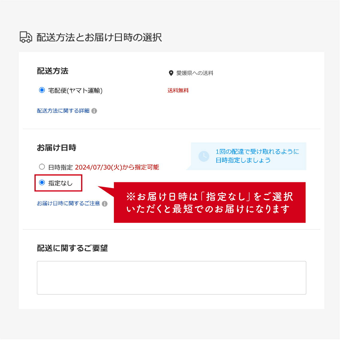 紅まどんな ジュース