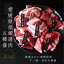 焼肉 愛媛 焼肉セット 3人前 送料無料 ギフト 愛姫牛 和牛 三瓶放牧豚 媛っこ地鶏 愛媛県産 プレゼント 父の日 お中元 9,212円