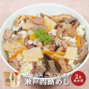 程野商店 瀬戸内蛸めしの素 送料別途 愛媛県産 真蛸 まだこ 蛸 炊き込みご飯 取り寄せ 贈答 贈答品 ギフト プレゼント お中元 敬老の日 プレゼント 70代...