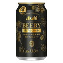 【微アルコール】 アサヒ ビアリー 350ml缶 × 24本 1ケース(4)