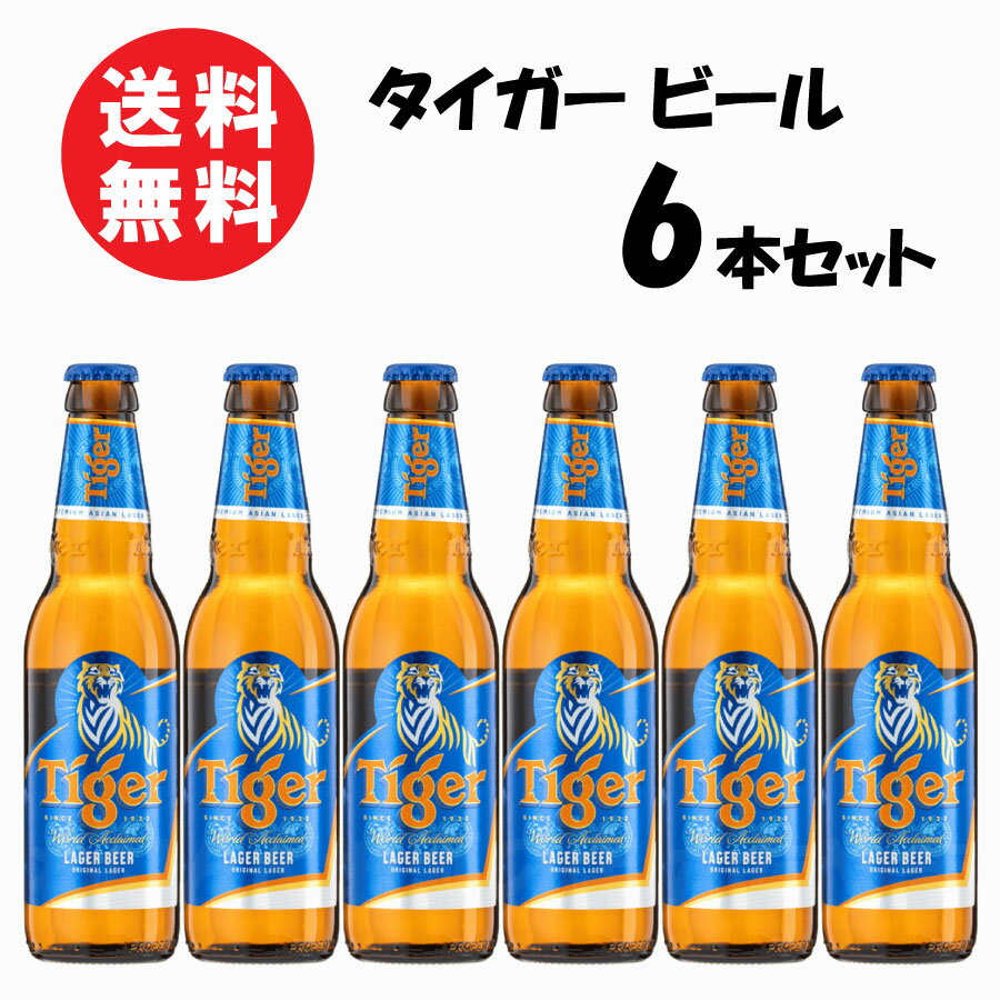 樂天商城 - タイガー ラガービール 6本セット [Tiger Gold Medal]