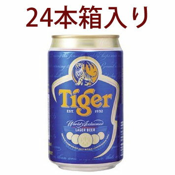 タイガービール　330ml缶24本箱入り