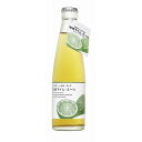 道後エール 岩城ライム・エール 200ml