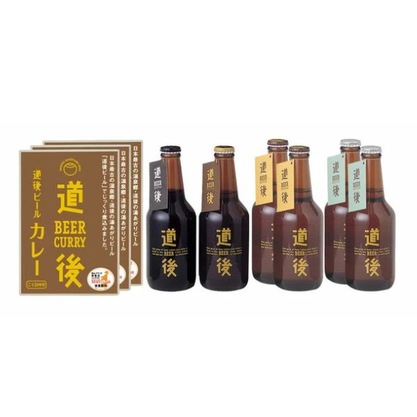 樂天商城 - 【愛媛地ビール】道後ビール・道後ビールカレーセット　（JBK-3）