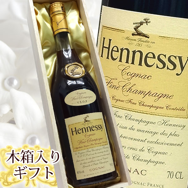 木箱入りギフト　ヘネシー　VSOP　スリムボトル　正規　40度　700ML