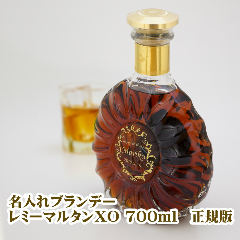 ブランデー　ラニョー サボラン フォンビエイユー No.35 700ml (72443)　洋酒 brandy(78-4)