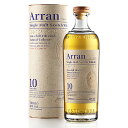 アランモルト 10年【 Arran Single Malt 10 】700ml　シングルモルト スコッチ