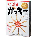 【ネコポス便（350円）発送2点まで可】いぶりがっキー 　12g