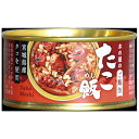木の屋石巻水産 ご飯缶『 たこ飯 』5個セット おつまみ 保存食 備蓄