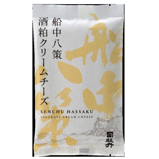 【送料無料】船中八策酒粕クリームチーズ・極上みたらしクリームチーズ 各10個セット 【送料無料】船中八策酒粕クリームチーズ・極上みたらしクリームチーズ 各10個セット