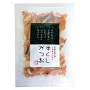 『 ほぐしかつお 』 5個セット ちきり清水商店 おやつ おつまみ サラダ