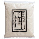 【送料無料】阿波「和三盆糖」5個セット 岡田糖源郷 徳島 和菓子