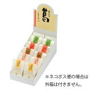 【4セットまでネコポス便350円で発送】廣久葛本舗「くず湯」全5種類各2個 温活 健康