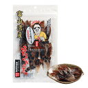 【浜浦水産】無添加ワタ入り ほたるいかの素干 20g