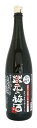【 栄光 】 蔵元梅酒 原酒 1800ml 栄光酒造 愛媛県