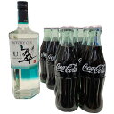 【ジンコークセット】サントリー 翆 - sui - 700ml + コカコーラ 190ml × 10本 カクテル