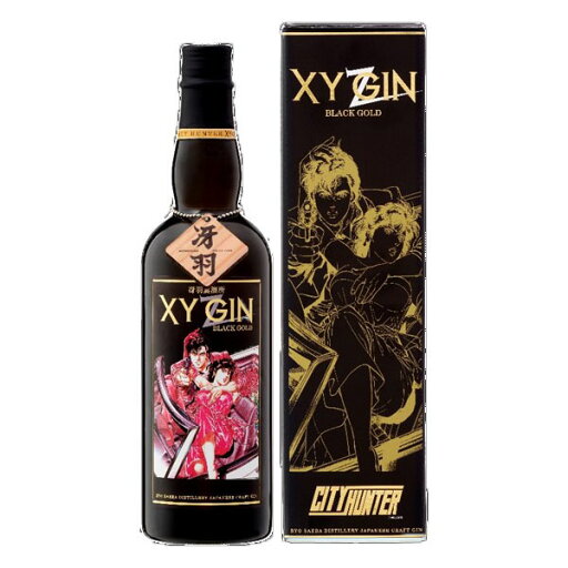 『 XYGIN BLACK GOLD 』 700ml × 6本 ジン 光武酒造 シティーハンター 『 XYGIN BLACK GOLD 』 700ml × 6本 ジン 光武酒造 シティーハンター
