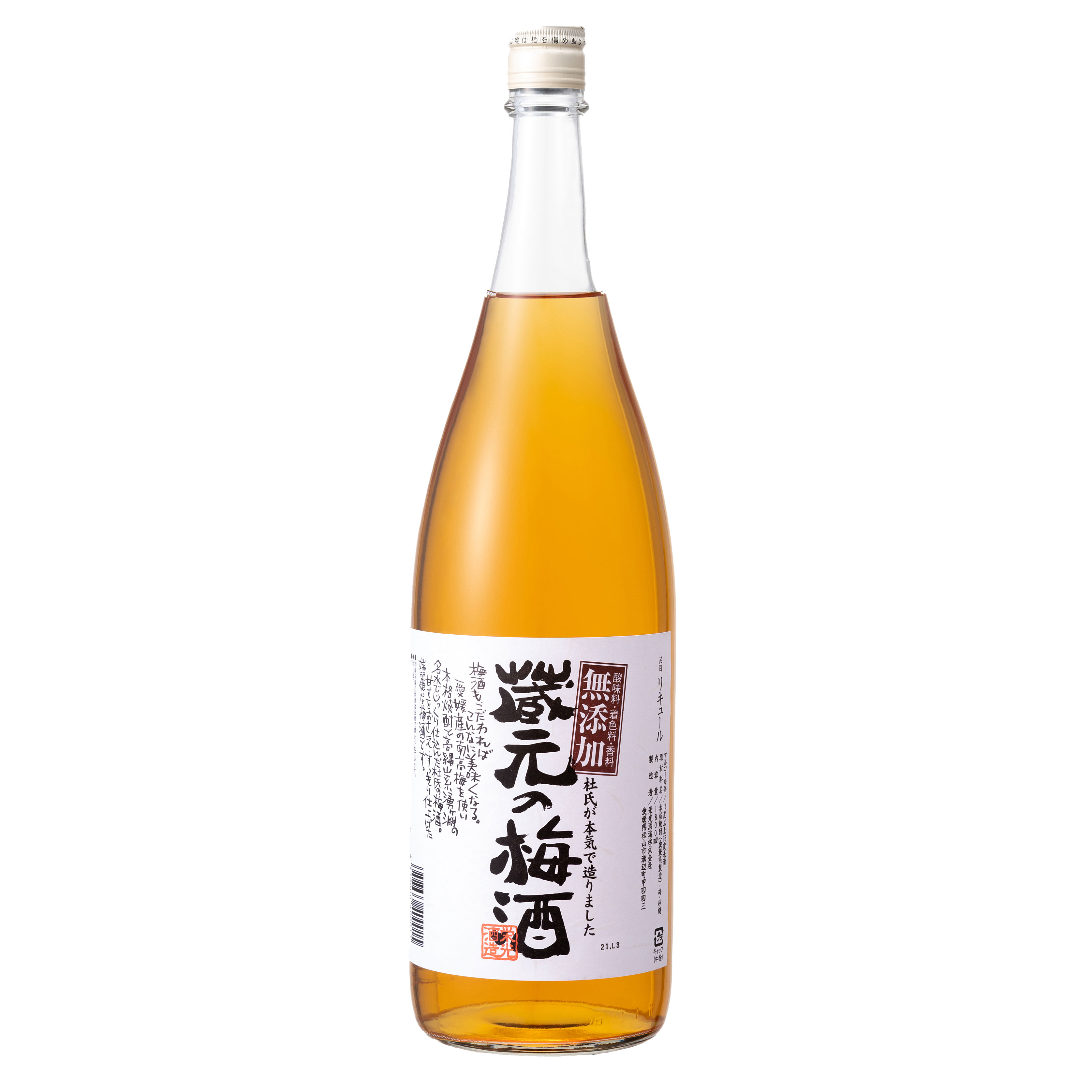 楽天市場】森伊蔵 1800ml(梅酒|日本酒・焼酎)の通販 楽天市場】森伊蔵 1800ml(梅酒|日本酒・焼酎)の通販