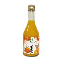 【瀬戸内みかん酒】道後 愛媛県産みかん使用 300ml【限定商品】【愛媛県砥部町 協和酒造】