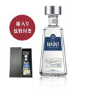 クエルボ テキーラ 1800シルバー 750ml 箱入り包装付き