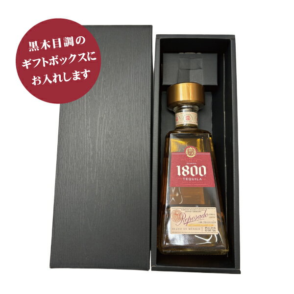 クエルボ テキーラ 1800レポサド 750ml 箱入り包装付き