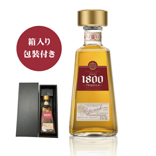 クエルボ テキーラ 1800レポサド 750ml 箱入り包装付き クエルボ テキーラ 1800レポサド 750ml 箱入り包装付き