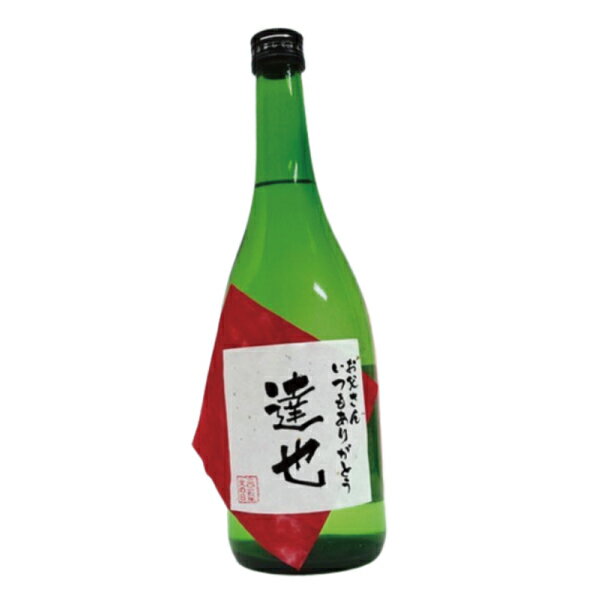 【父の日オリジナルラベル】特別本醸造酒 超辛口 話せばわかる 720ml　[送料無料]