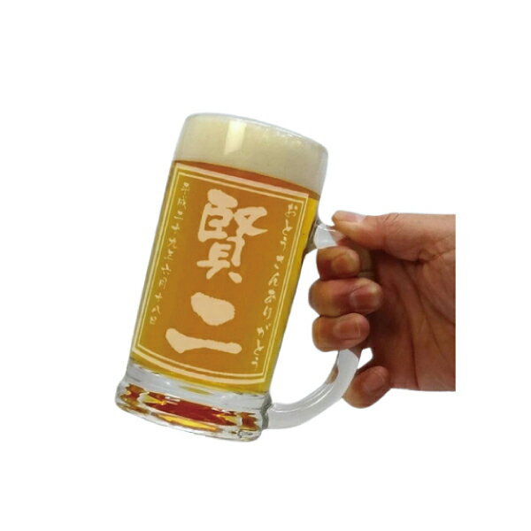 樂天商城 - 父の日ギフト【名入れジョッキ】ビールジョッキ