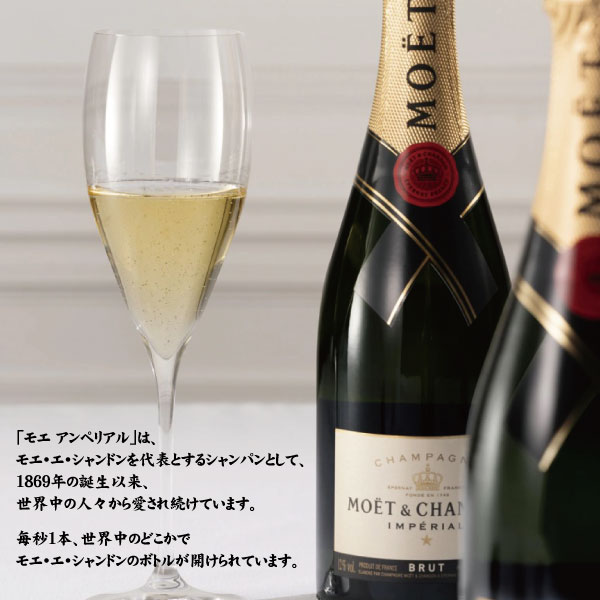 名入れ モエ・エ・シャンドンブリュット アンペリアル（750ml）＆　アクリルフォトブロックセット【100×100×15mm】【文字入れ自由】【フォントとカラーが選べる】【UV印刷】