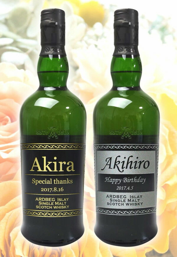 ワインと地酒の店　かたやまの【名入れウイスキー】 アードベッグ ウィービースティー 5年 700ml ［正規品・箱入］［N71］｜アングル3
