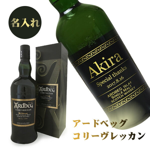 楽天市場】アードベッグ ブラックの通販 楽天市場】アードベッグ ブラックの通販