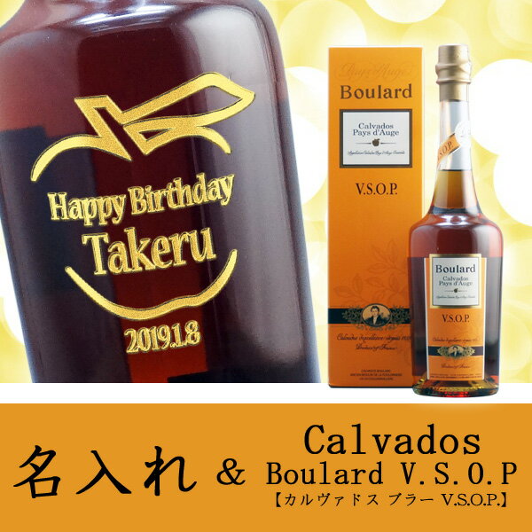 ֥̾ǡۡɥ ֥顼 V.S.O.P.700mlڥץ쥼ȡ