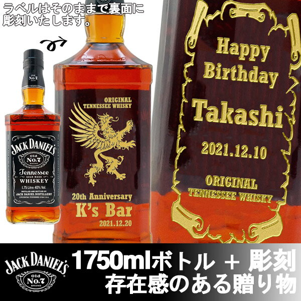 ジョニーウォーカー ゴールドラベルリザーブ 700ml 40度 スコッチ ブレンデッド ウイスキー イギリス　ギフト プレゼント(4901411039091)