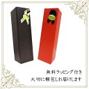 【BOX包装付き】ジェムソン スタウト エディション【アイルランド 】700ml