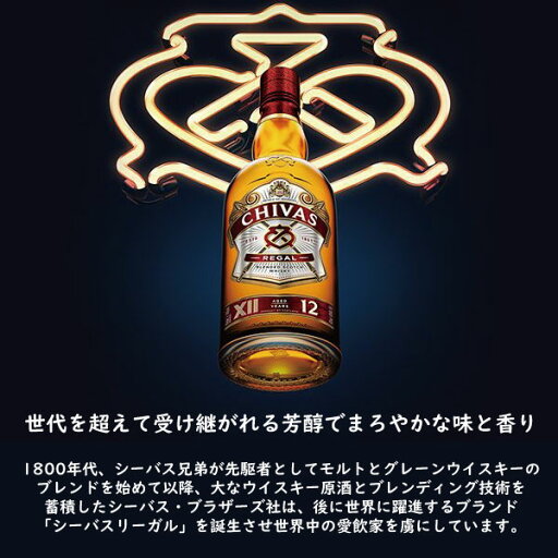 神奈川県内への発送限定 ニッカ 黒船物語 国産ウイスキー 40度 660ml 箱付 #2347 alc