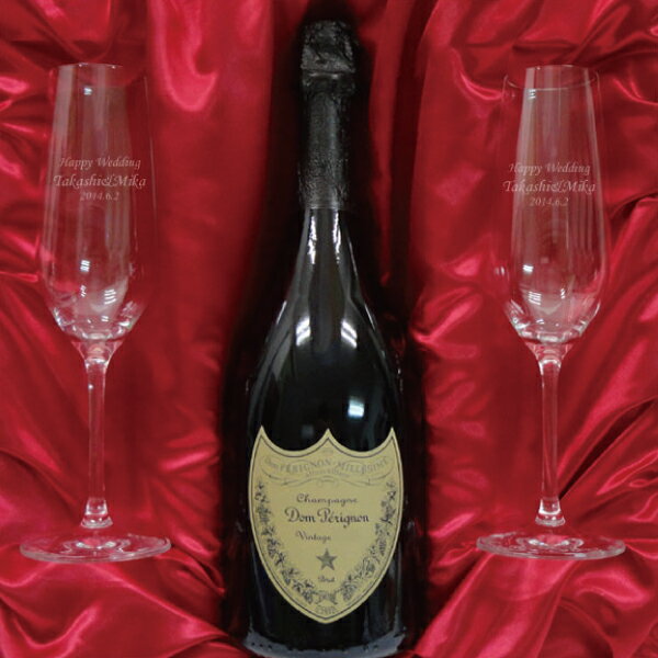 【名入れグラスセット】名入れペア